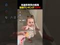 多胎児育児の現場