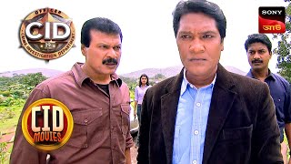 The Telephone Call | CID Movies | 8 May 2024