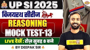 UPSI 2025 | UPSI REASONING MOCK TEST | UPSI 2025 REASONING CLASS | UP SI REASONING BY DEEPAK SIR