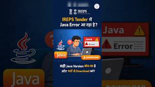 IREPS Tender में Java Error आ रहा है? सही Java Version कौन-सा है और कहाँ से Download करें”#IREPSJava