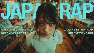 "Between the Lights, Something Soft Remains" | Tokyo Record Shop Poetic Rap｜Japanese Chill Vibes screenshot 5