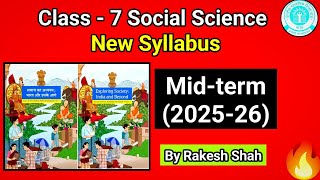 Class 7 Social Science Mid term Syllabus 2026-27 | Class 7 SST Syllabus Mid term 2026-27|Rakesh Shah