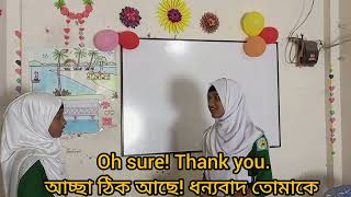 Class Six New English Book 2023 | Situation 1| to an  unknown elderly  person | Chapter 1|Focus On