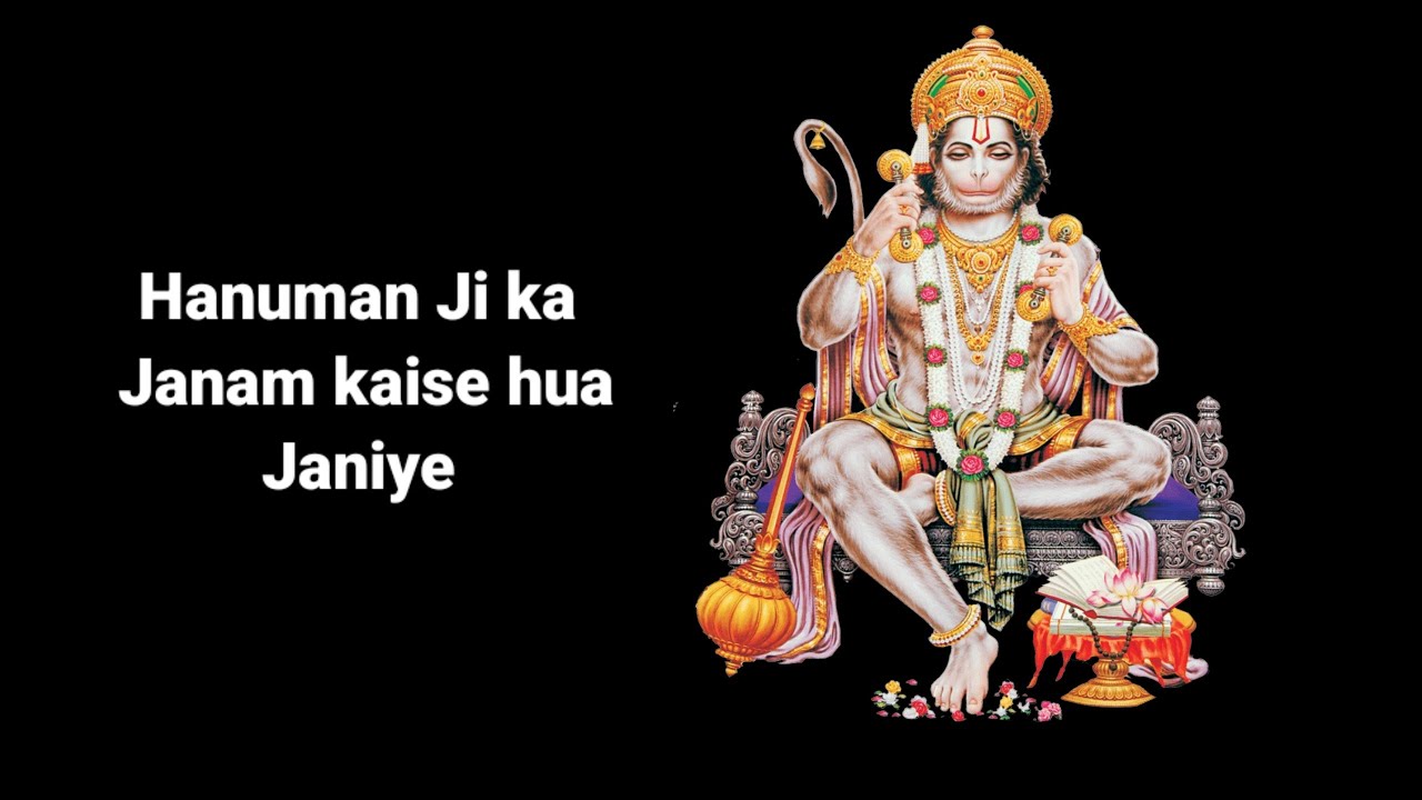 Hanuman ji ka Janam kaise hua 🚩🚩🙏🙏Jai bajrangbali ki 🙏🙏🚩🚩 Hindi me