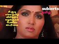 சி.ஐ.டி.crime தமிழ் புதிய க்ரைம் சஸ்பென்ஸ் த்ரில்லர் episodes