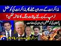 Attacks during negotiations - Trump's changing statements - Pakistan's efforts! - Geo News