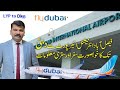 Faisalabad airport to dubai travel vlog 01 flydubai travel information for dubai