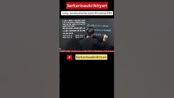 Coding - Decoding Tricks Reasoning || Coding decoding questions #reasoningtricks #codingdecoding