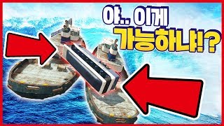 원양어선에 버스를 태워서 가라고?? 이게 가능해???ㅋㅋㅋㅋㅋㅋㅋ 협동레이스 암레이스 GTA5 작업레이스 [사모장] screenshot 5