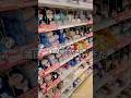 毛糸の宝庫!ユザワヤ蒲田店に行ってきた! #shorts