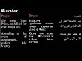 لحن ميغالو ابنشويس اداء الشماس عيسي شحاتة Coptic Hymn Meghalo And Apenchoice