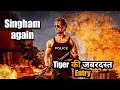 Tiger shroff entry in singham again   tiger shroff  ajay devgan