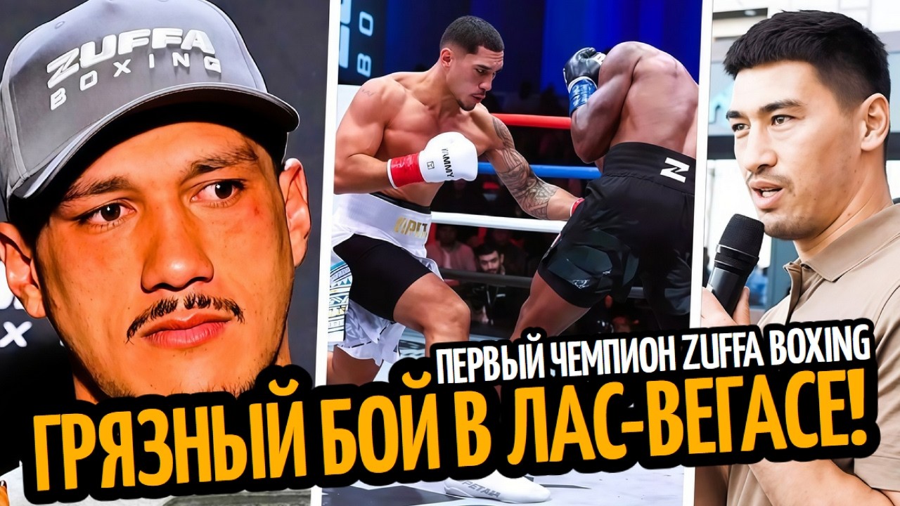 РАЗГРОМ! Опетая–Глэнтон/ Бивол о Потере Пояса/ УЛЬТИМАТУМ ДЛЯ УСИКА