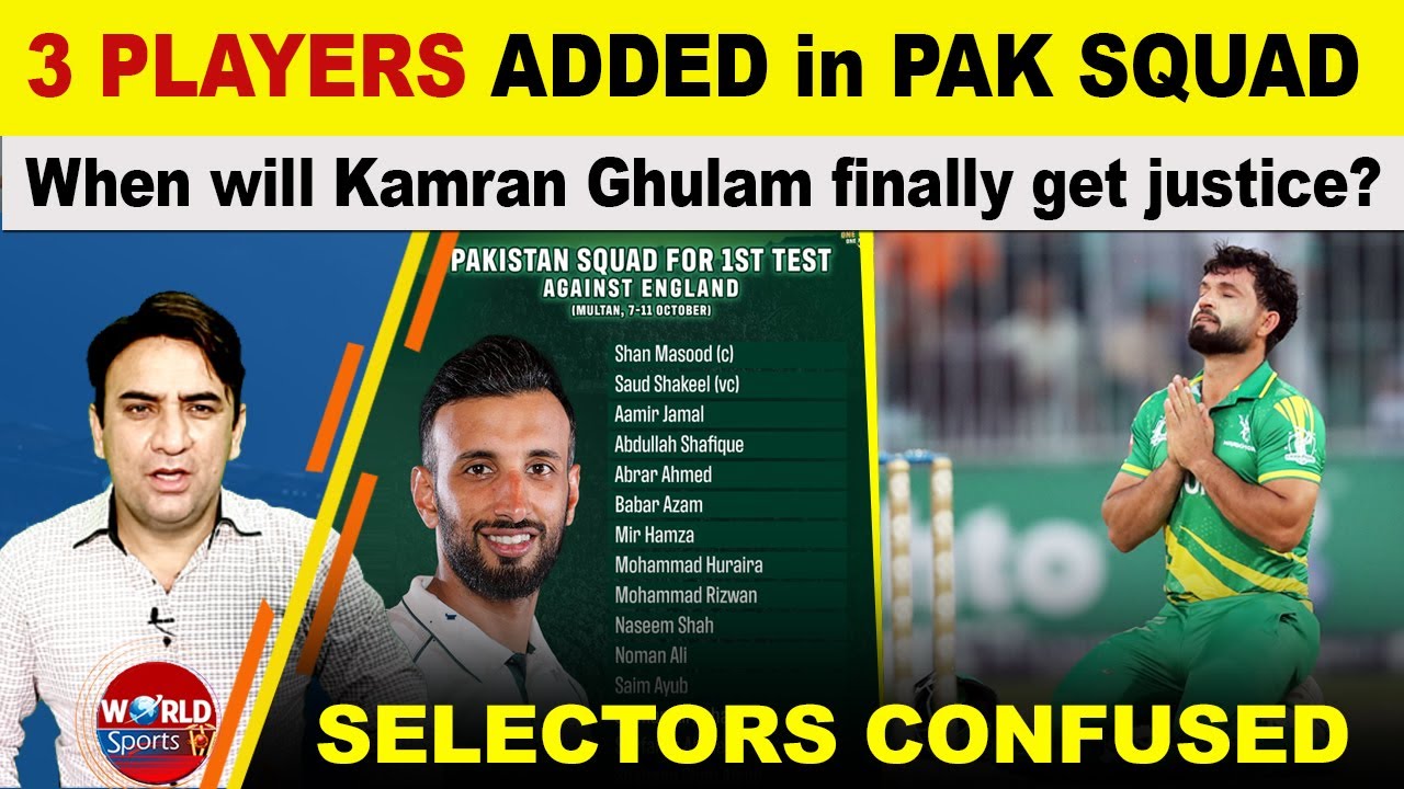 3 players added to PAK Squad | When will Kamran Ghulam finally get justice? | Pakistan vs England