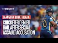 Cricketer Arrested: Sri Lankan Danushka Gunathilaka Denied Bail After Sexual Assault Accusation