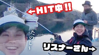 夕方から夜までメバル釣りをしてみた結果...