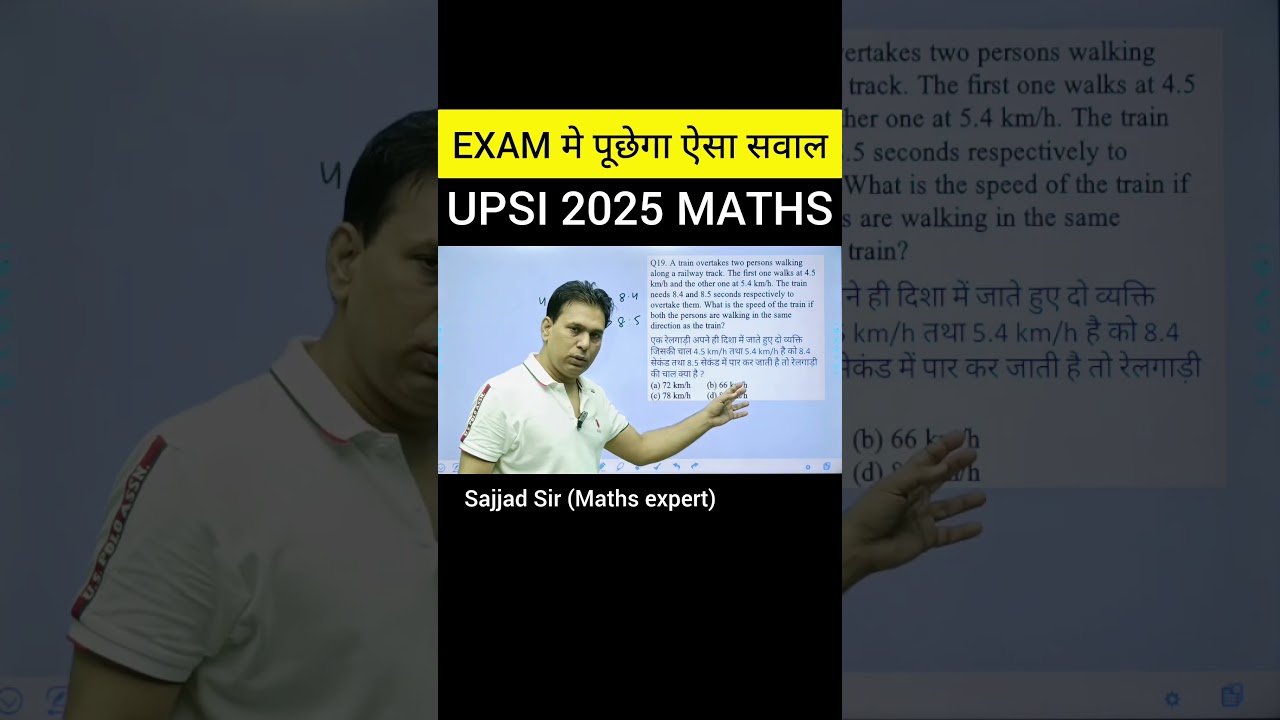 "🔥UPSI Maths: The Game-Changer Trick”📈" 