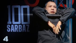 : 100 Sarbaz. 4- | -   | 4-.  