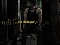 8/365 #shorts #youtubeshorts #viralvideo #inspiration #gymlife