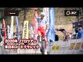 【Jプロツアー公式】2026 JPT 第5戦 東日本ロードクラシック
