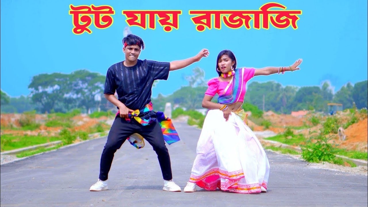 টুট যায়ে রাজা জি নাচ | Palang Sagwan Ke Dance | New Wedding Dance 2026 | Dance Performance