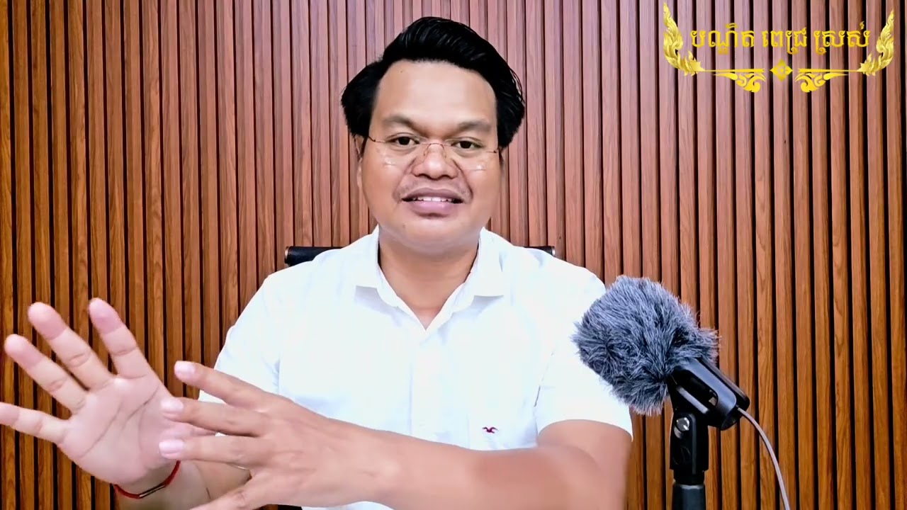 រឿងនាង Love Riya ខ្ញុំត្រូវតែចេញ Video បកស្រាយឱ្យបានច្បាស់