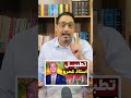 عمرو أديب انفجار الوطنية السعودية يتحدى الإعلام المصري 