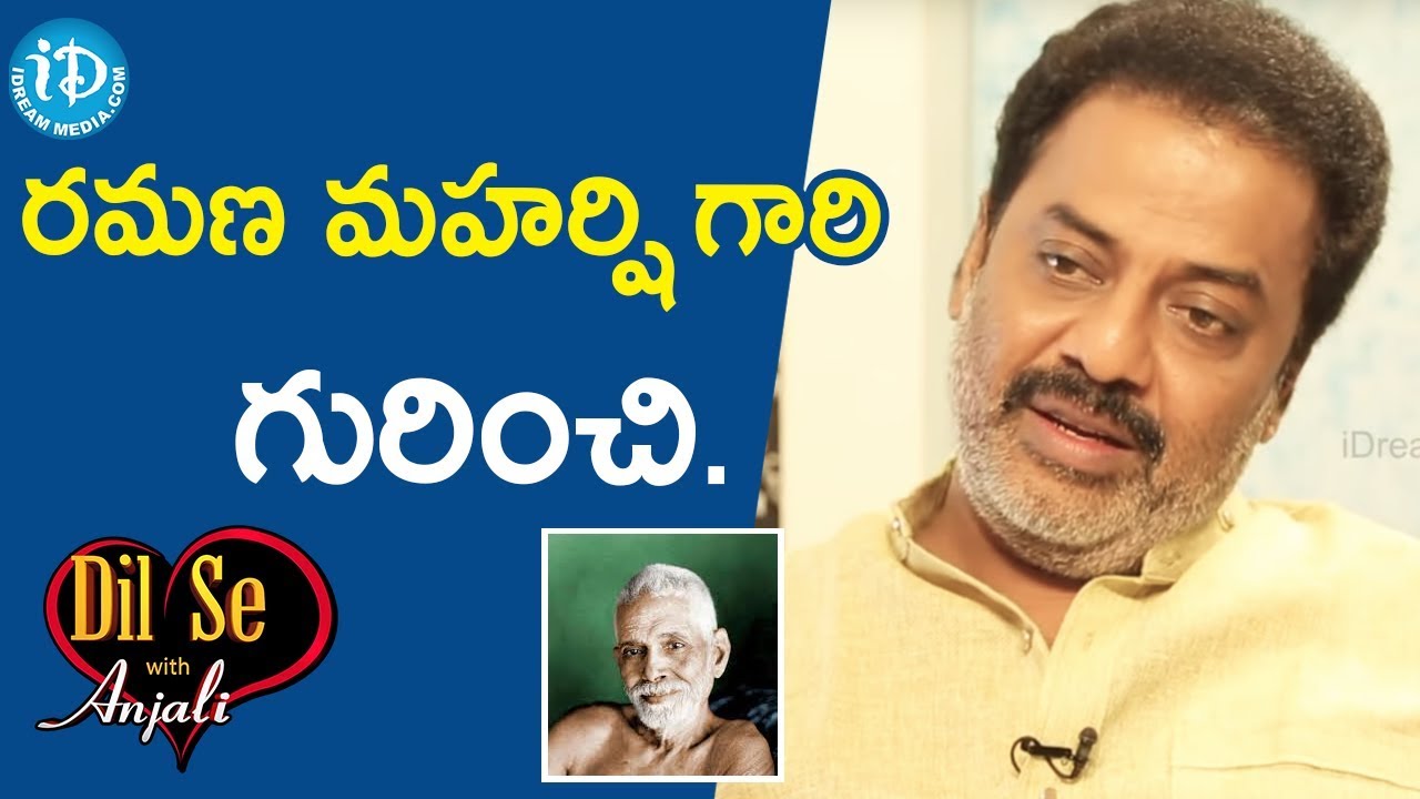 రమణ మహర్షి గారి గురించి. - Actor Raja Ravindra || Dil Se With Anjali