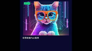 TechCanto Ep.047 — Clio 達標 5 億美元 | Microsoft 淘汰 Copilot Mode | 中國可買 NVIDIA H200