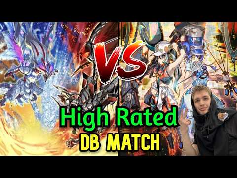 Branded Vs Kewl Tune High Rated DB