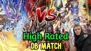 Branded Vs Kewl Tune High Rated DB