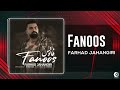 Farhad jahangiri  fanoos  official audio track    