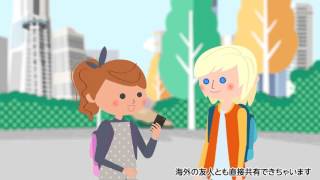 デジタルブックアプリ 「カタポケ(Catalog Pocket)」