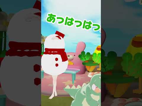 ウンタカダンスおまゆと踊ったら全然ダメでした🆖🦖⛄️#vtuber #踊ってみた #ウンタカダンス #shorts