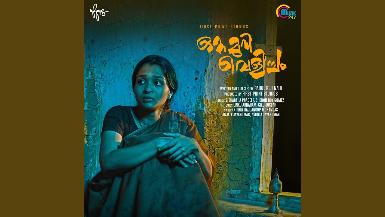 Watch Chandiranothoru on YouTube Watch Chandiranothoru on YouTube