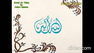 A Beautiful Recitation Of Surah At Talaq (DIVORCE) By ADAM HASSAN.