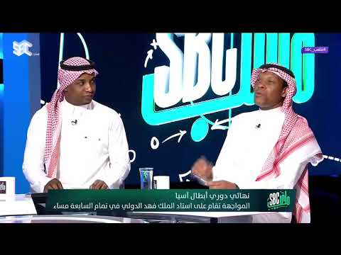 قصة محمد الدعيع ومحمد نور في مباراة الهلال والاتحاد ملعب  ظافر دي سيلفا