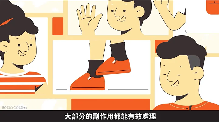 標靶治療導致噁心、便秘、四肢無力？簡單幾招教你控制副作用｜HOPE - 天天要聞