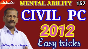 CIVIL PC 2012. Mental ability questions solved with MAHIMAA TRICKS
