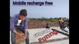 Girl Prank Funny Recharge Free technic Saindi brO Funny 😂 #shorts