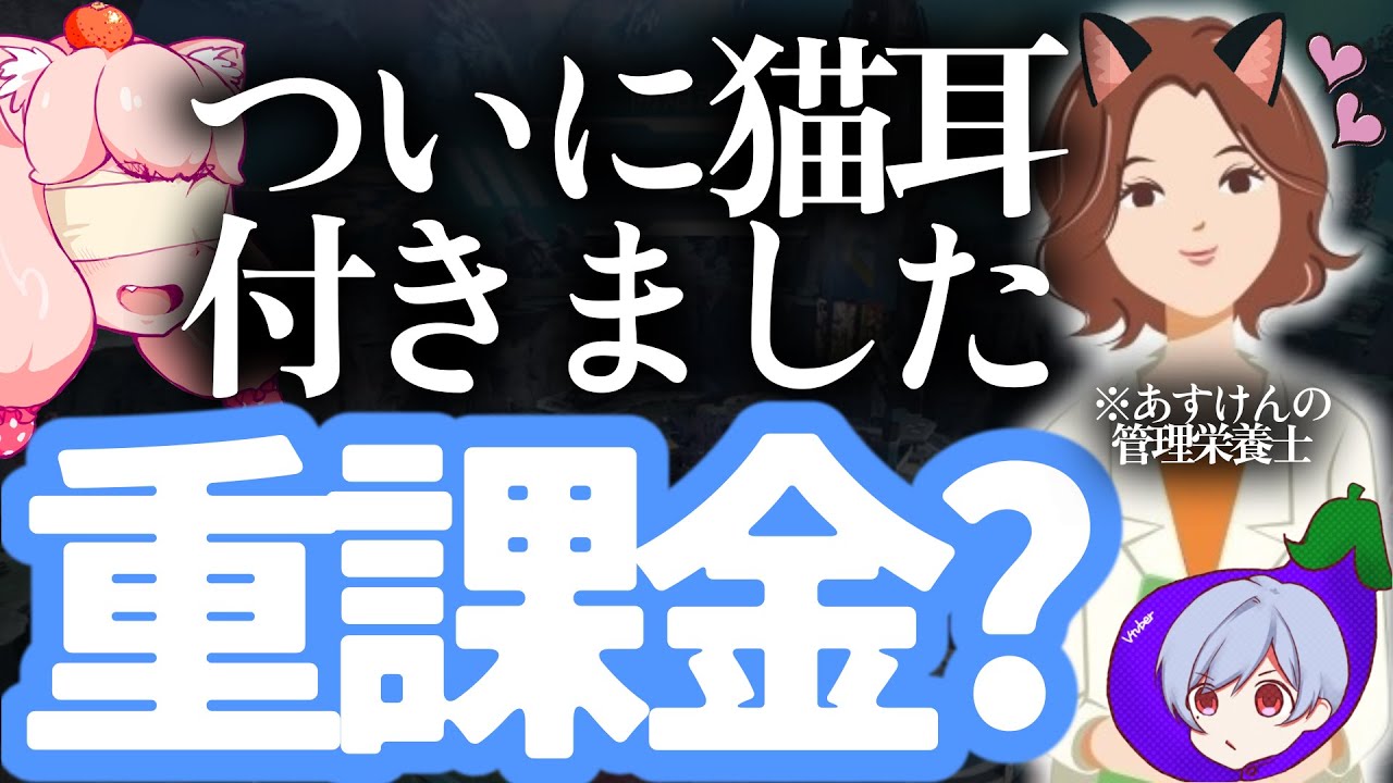 健康管理アプリ「あすけん」を始めた男、3日目にして凄まじい成績を叩き出す【減量】