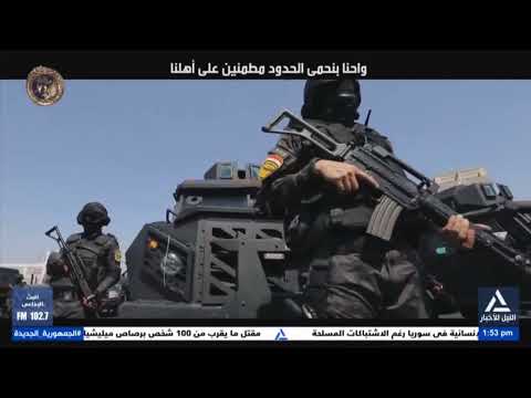 أغنية تحية شكر فى إطار احتفالات وزارة الداخلية بالعيد الـ 74 للشرطة 