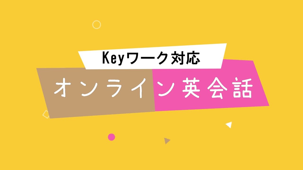 英会話教材 英語教材完全ガイド2025】ステマなし・忖度なしのガチ検証