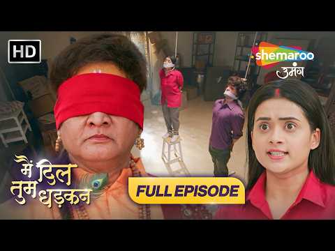 Main Dil Tum Dhadkan Full Episode 87 | Shemaroo Umang | Hindi Tv Serial