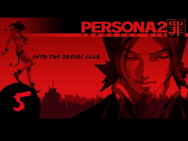 P1/P2罪罰/P3P】ペルソナ1 / 2罪・罰 / 3 PSP版 ボス戦集 ダイジェスト