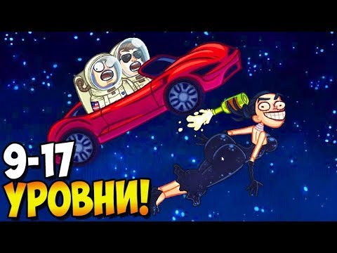 Видео: КАК ТЕБЕ ТАКОЕ, ИЛОН МАСК?! ► Troll Face Quest USA Adventure #2 Прохождение