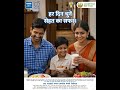 World Health Day | TATA AIG | PMFBY