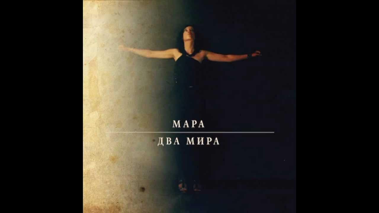 Шестой этаж дебютный альбом этой зимой. Шестой лишний группа. Второй мир слушать. Второй мир слушать. Трубный зов второе пришествие обложка.