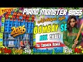 Piano Monster Bass ✨ Bombay Se Reil Chali 🎯 1 Step Long Big Humming Tana Rak Mix 2026 || Dj Soumen