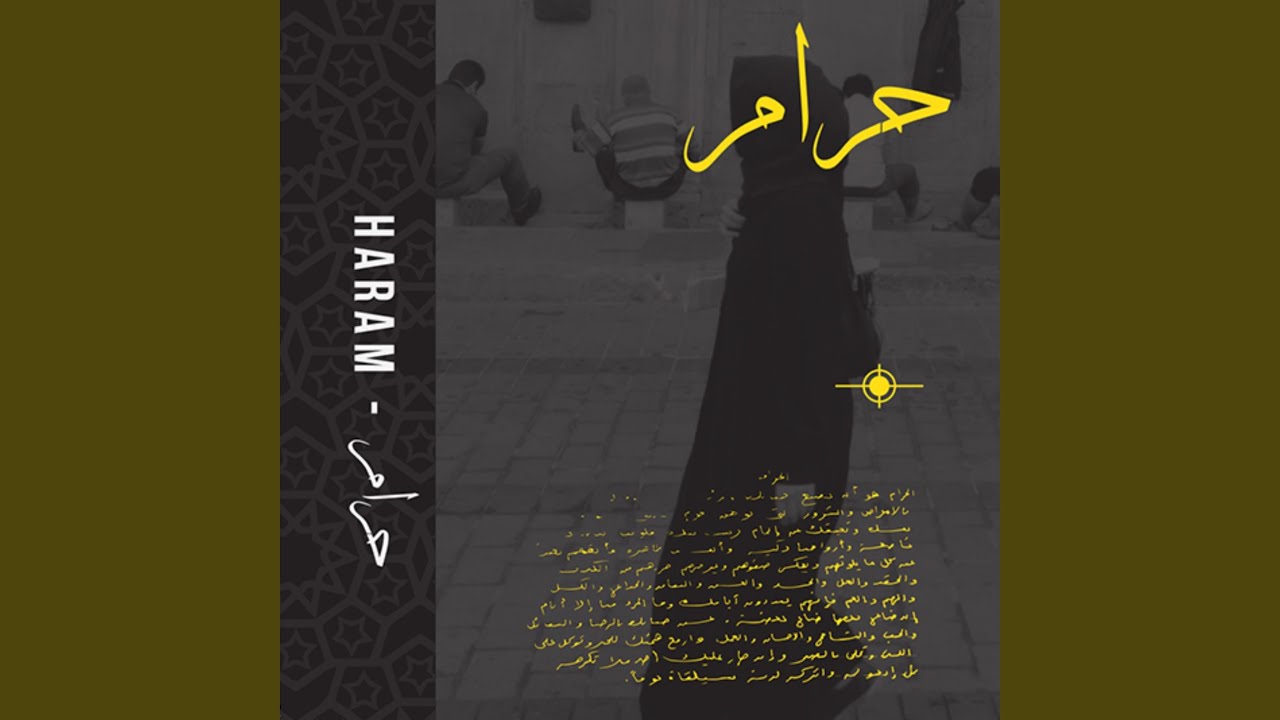 Watch Haram Lists on YouTube Watch Haram Lists on YouTube